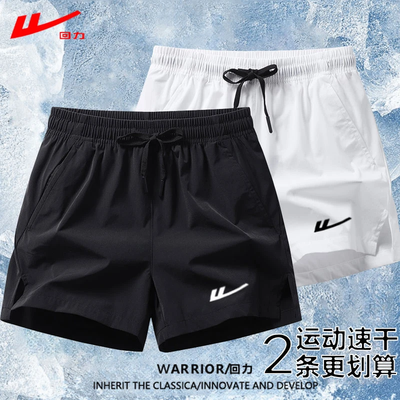 Warrior/回力男女同款潮流三分短裤夏季运动外穿裤子冰丝大码男士