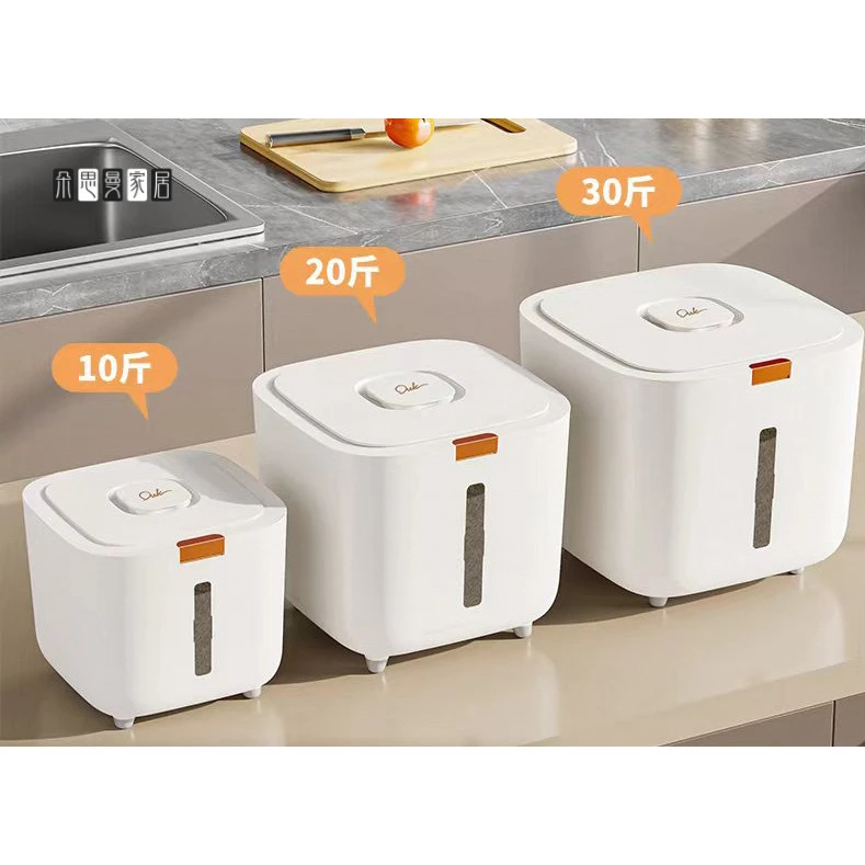 朵思曼家用米桶塑料防潮米桶按压式米缸储物桶米桶食品级密封大米