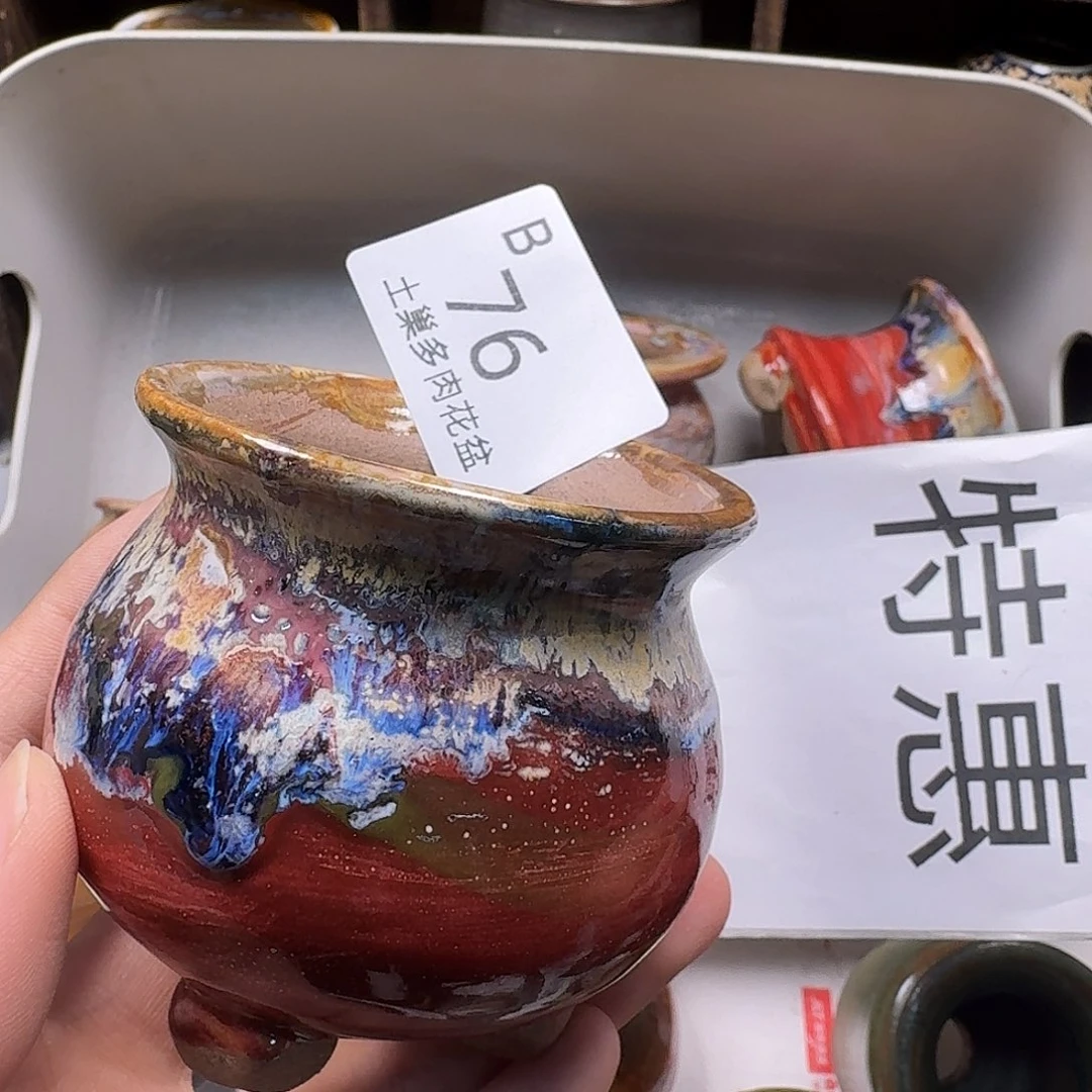 罐陶瓷工艺与艺术