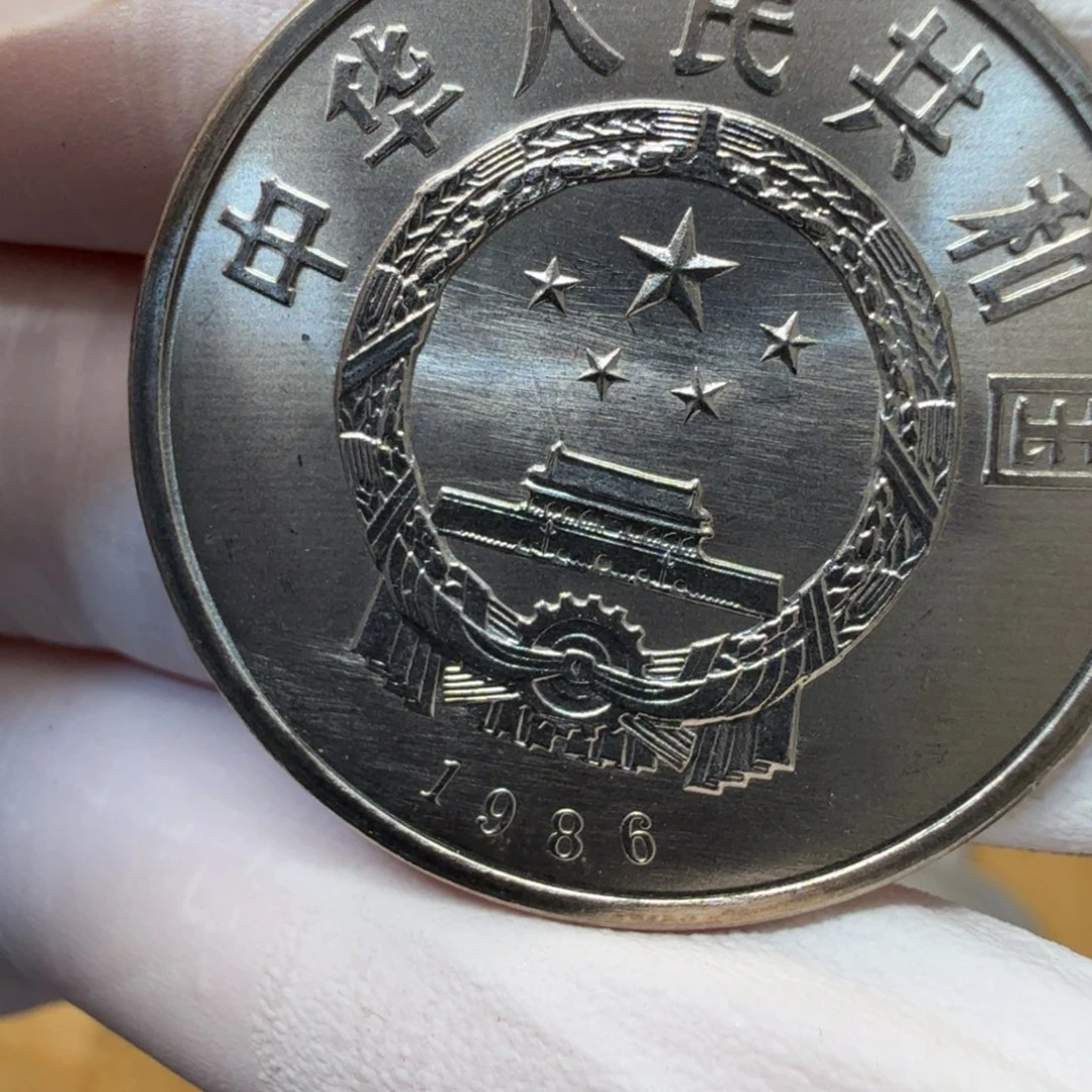 其他普通金属和平年一枚扣盒原卷拆封上海版