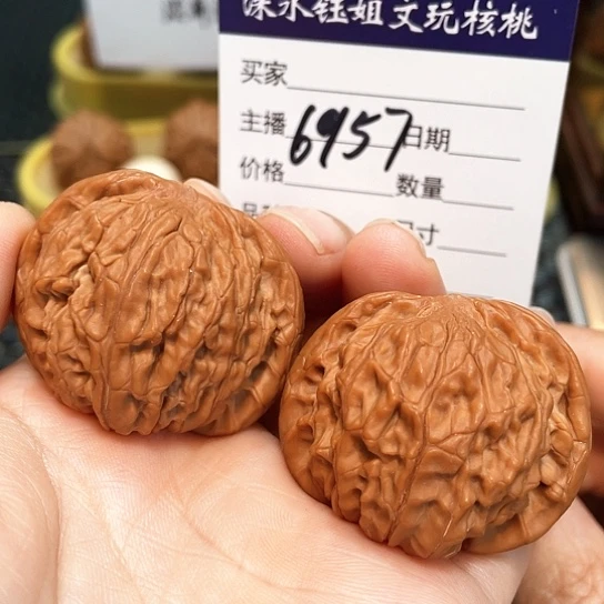 文玩核桃把件40全品磨盘6957