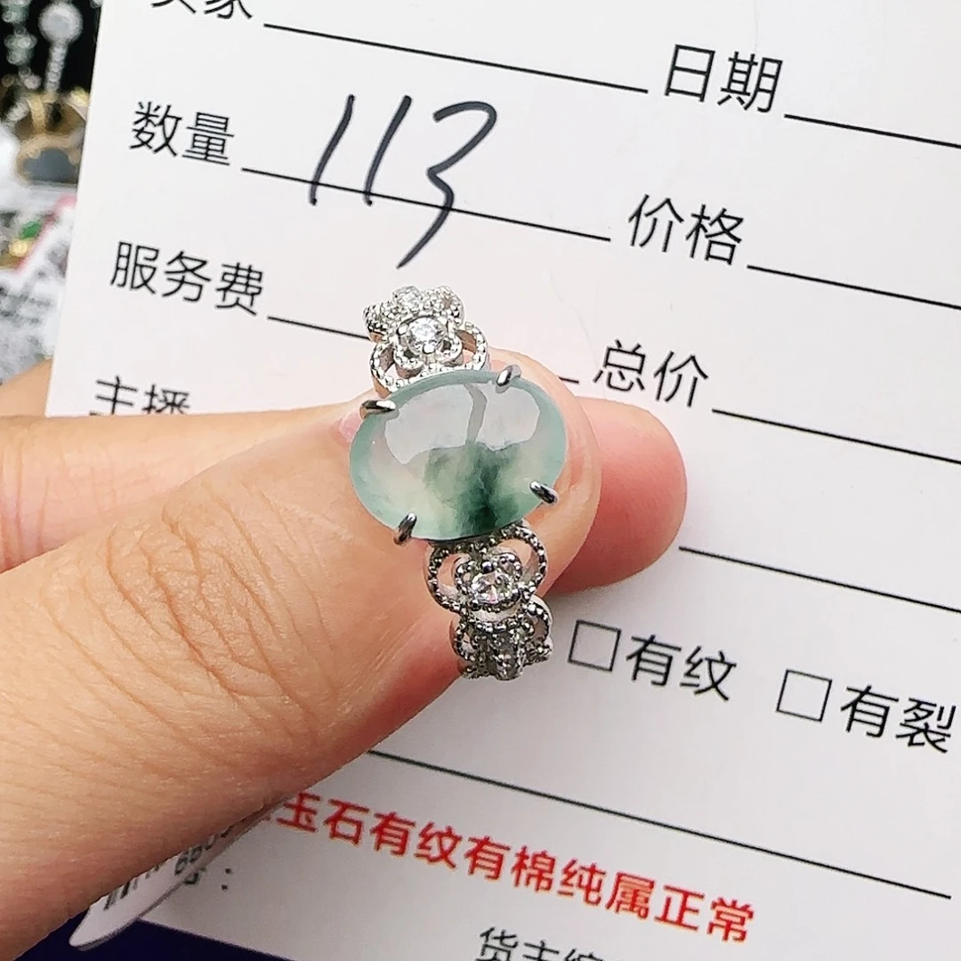 银S925镶嵌戒指翡翠戒指