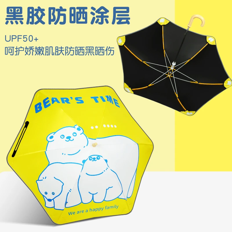 安全圆角儿童卡通雨伞学生上学专用黑胶晴雨两用幼儿园长柄伞防晒