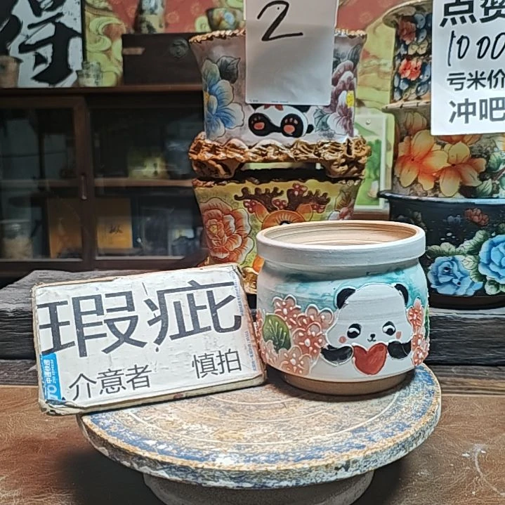 紫砂花盆默认微瑕一物一拍0620-427
