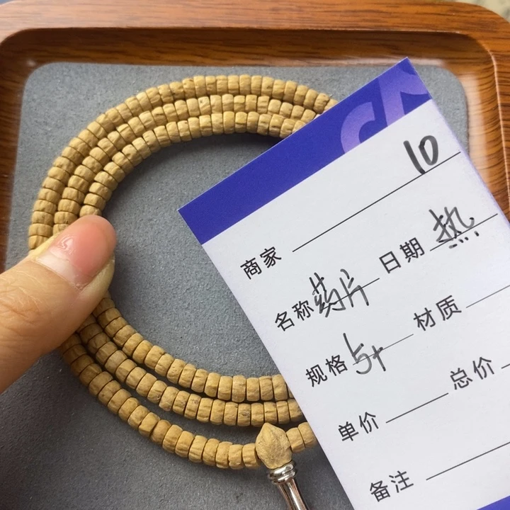 柏香籽/百香籽吊坠