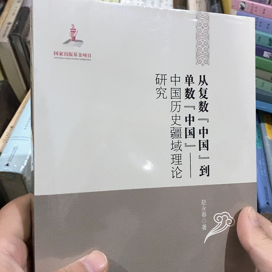 从复数到单数……