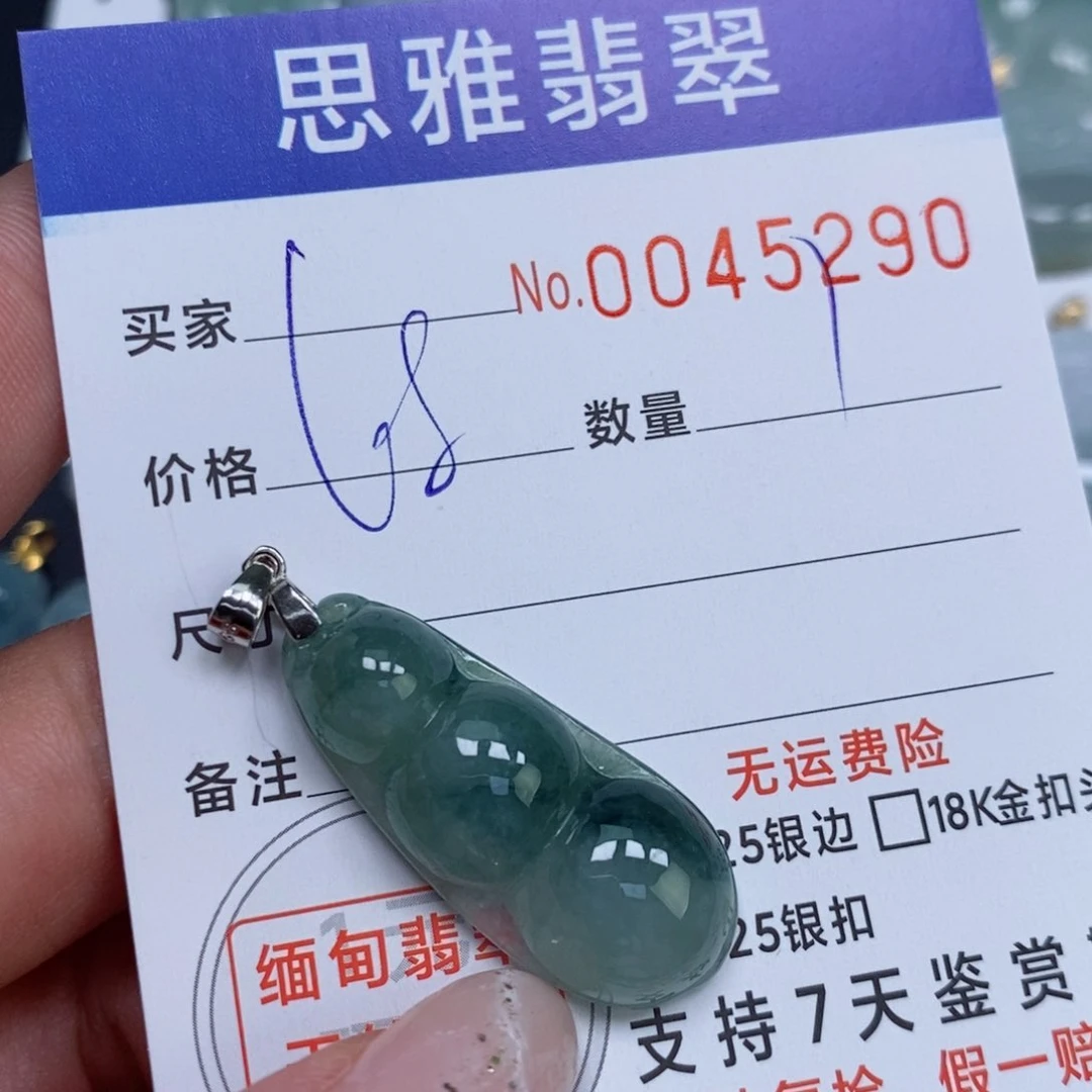 颈饰未镶嵌翡翠天然缅甸翡翠