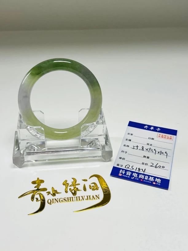 55.8翡翠手镯天然A货