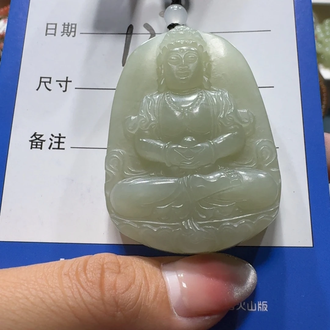 吊坠(赠链)未镶嵌和田玉