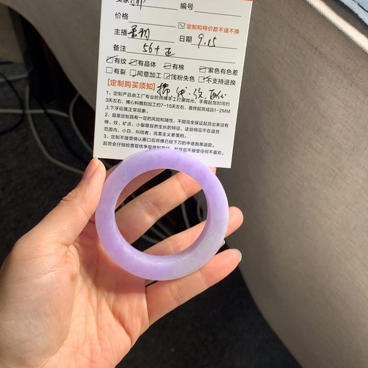 柳***儿未镶嵌翡翠手镯定制翡翠