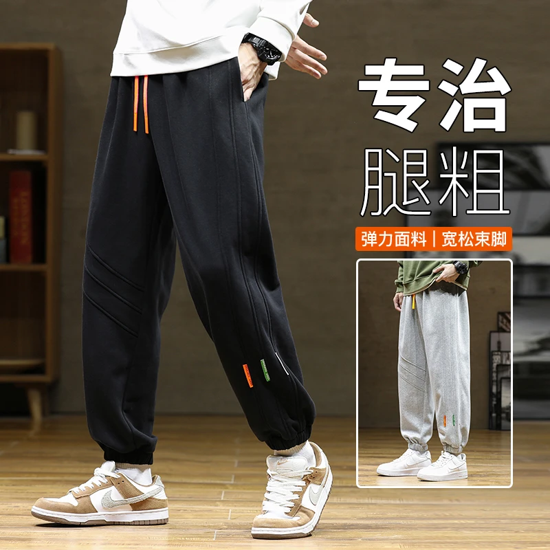 G63运动休闲裤男款春秋季宽松百搭卫裤潮流束脚长裤