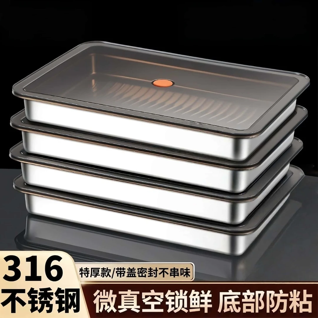 【到手两只】不锈钢饺子盒冰箱冷冻专用馄饨水饺速冻收纳盒冷冻盒子