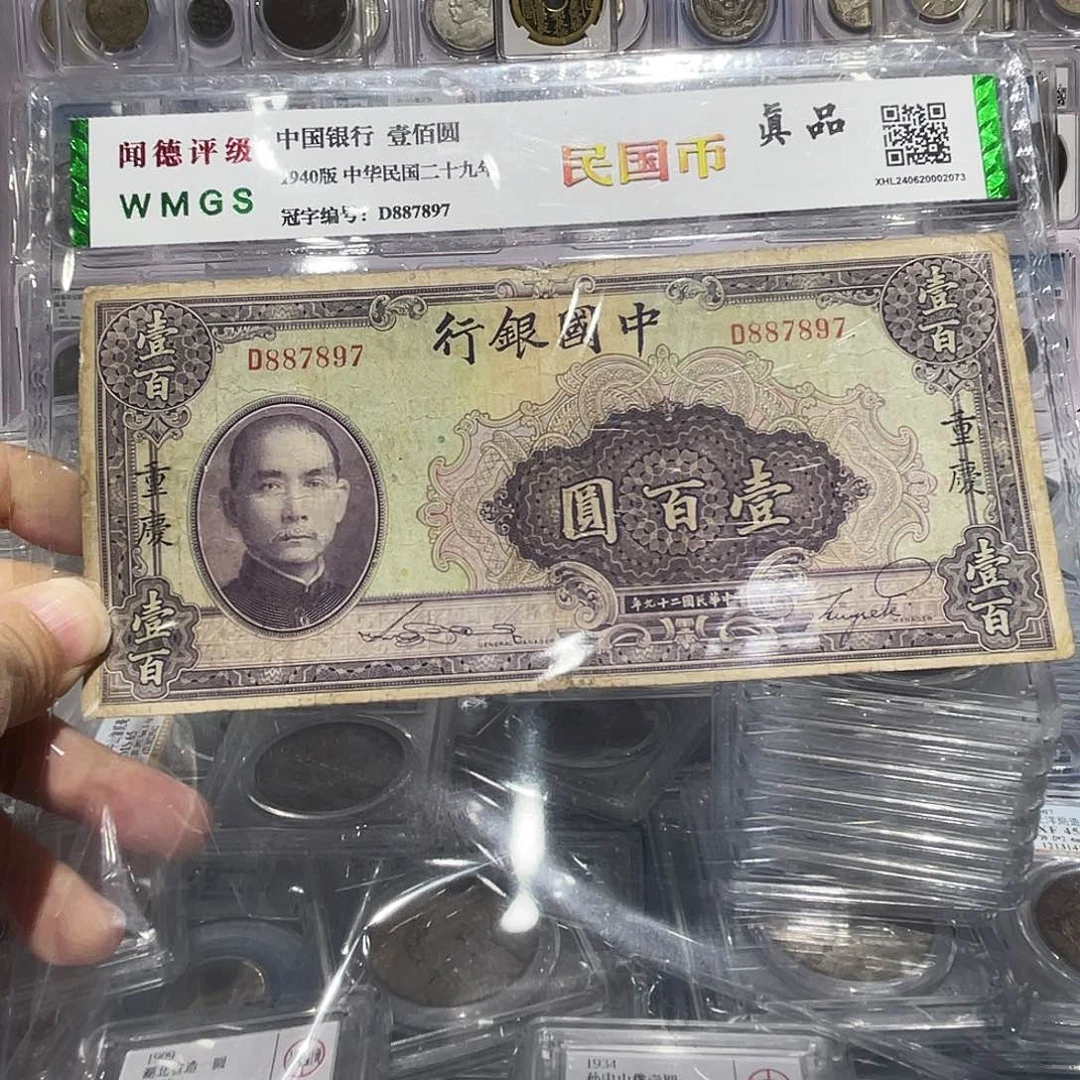 纸如图所说的那样是一