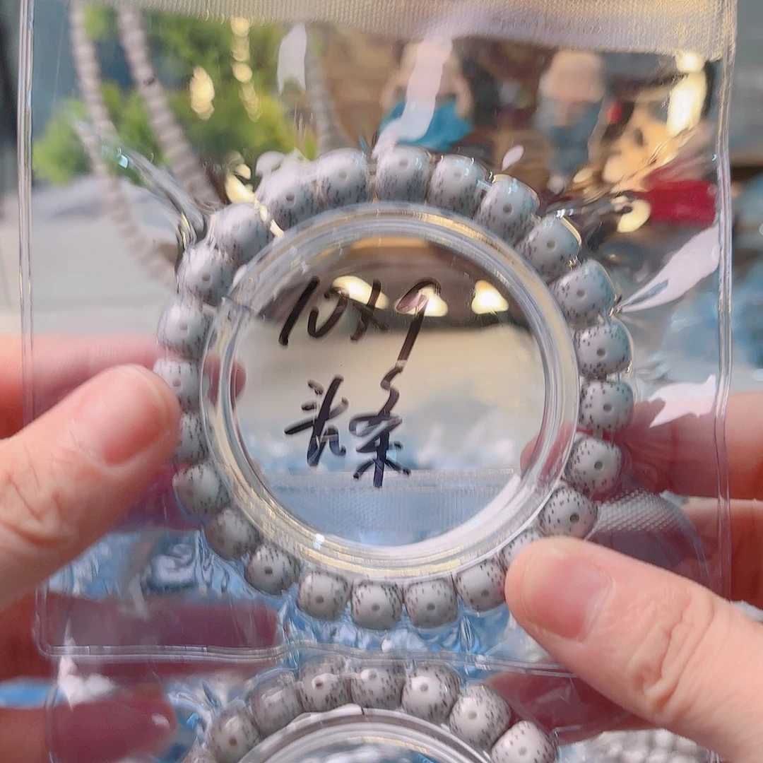 小***吖吊坠星月菩提星月