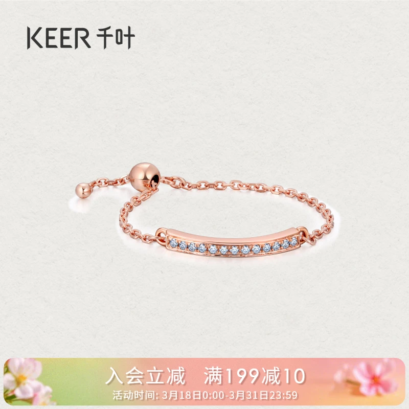 千叶珠宝 18K金玫瑰金戒指软戒调节钻彩金法式手饰39900001648