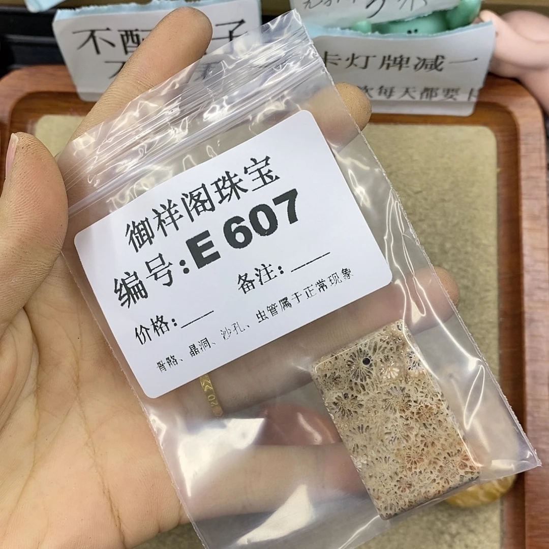 石英质玉未镶嵌颈饰1*灯
