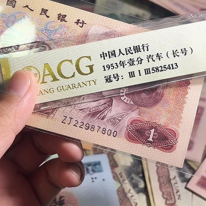 颜***玉7800.补号00000000000