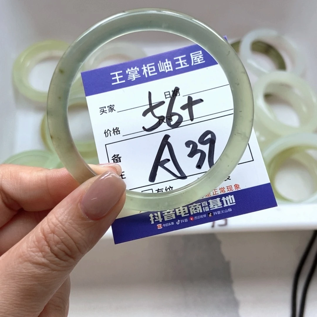 岫玉未镶嵌手镯手镯