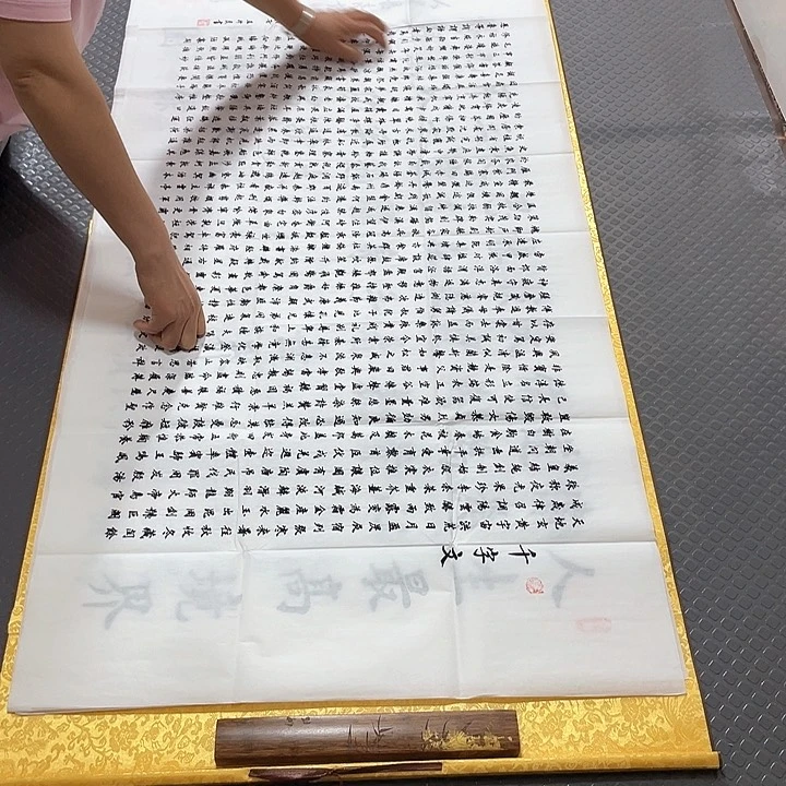 书法四尺四幅打包