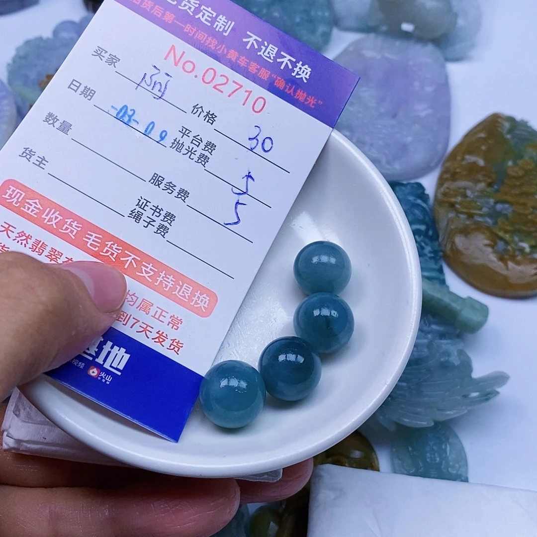 定制翡翠未镶嵌阿*翡翠