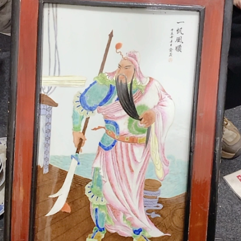 【闪购商品】瓷片用****8景德镇现代工艺品