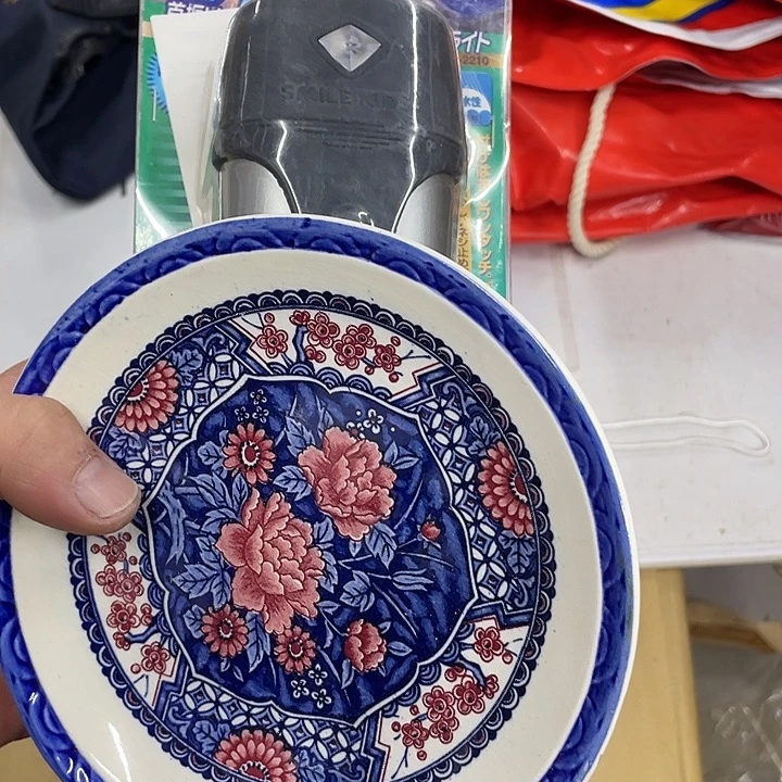 老***陌摆件老讷精品盘子