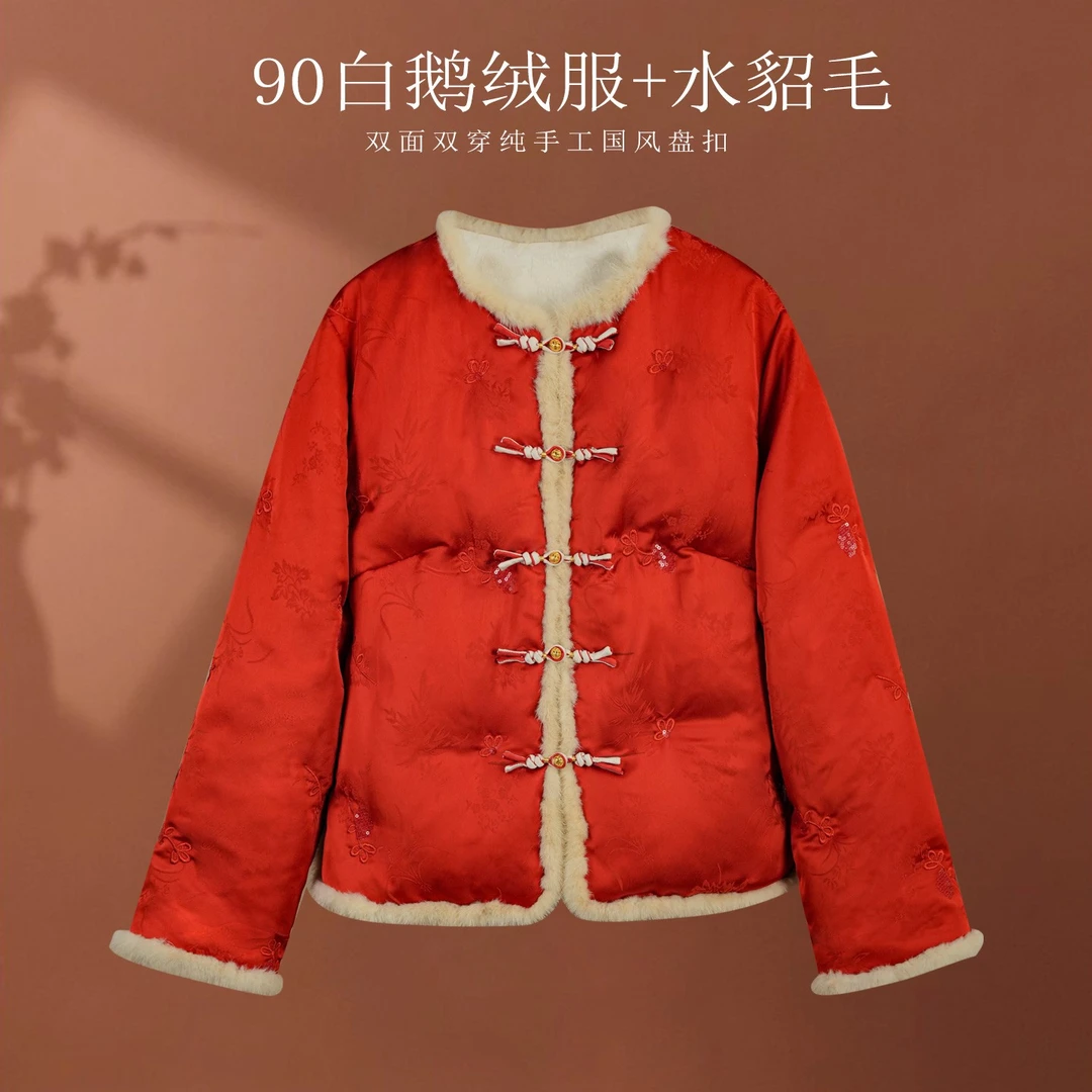 【原茧/满江红】鹅绒服新中式国风冬季新款气质淑女风宽松外套XZ721