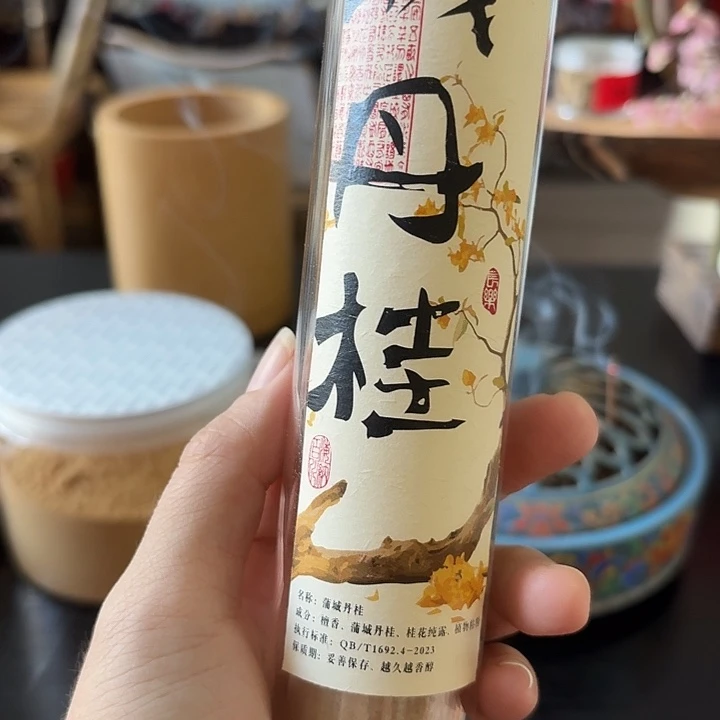 瓷片蒲城丹桂100。。。。。。。。。