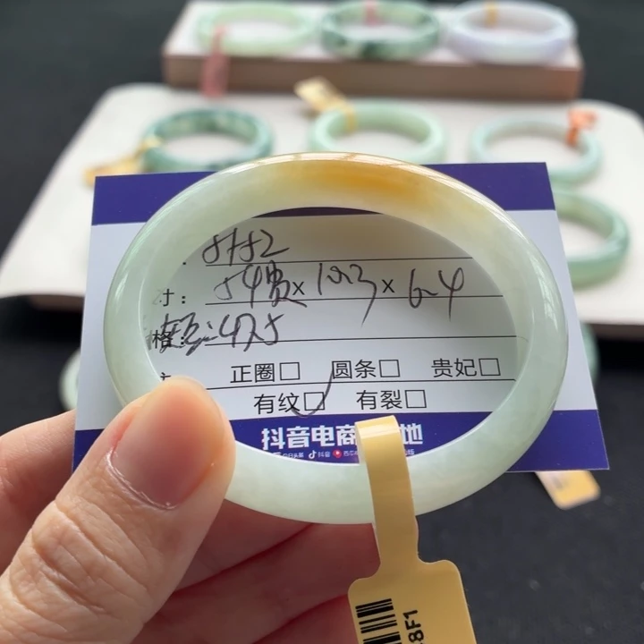 未镶嵌手镯翡翠翡翠