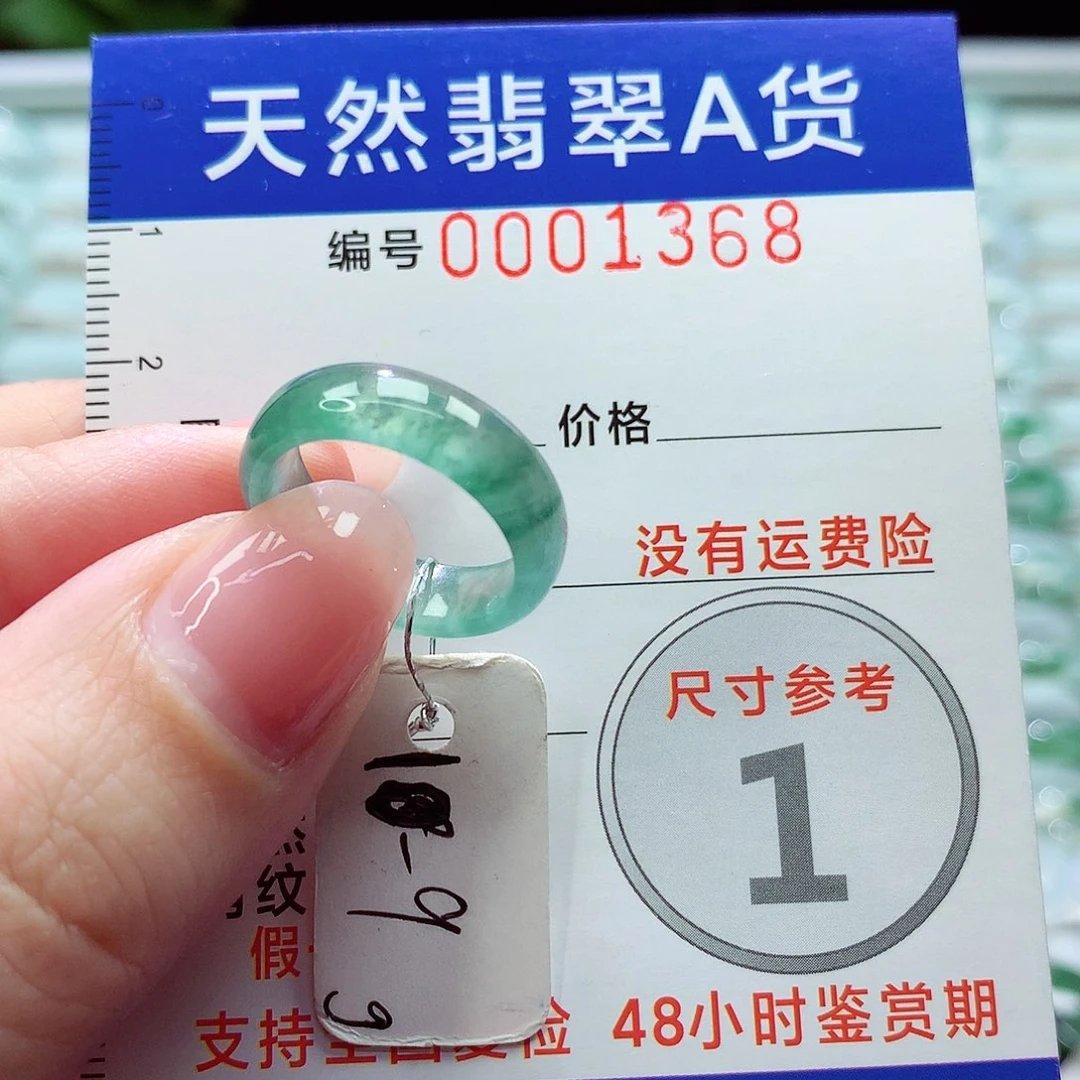翡翠戒指未镶嵌戒指