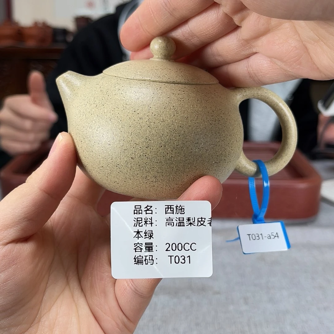 茶壶紫砂方圆紫砂