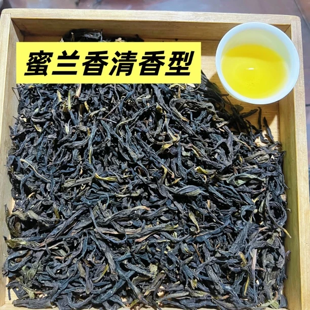 潮州凤凰单枞茶清香型浓香蜜兰香礼盒装500g凤凰单从茶潮汕功夫茶