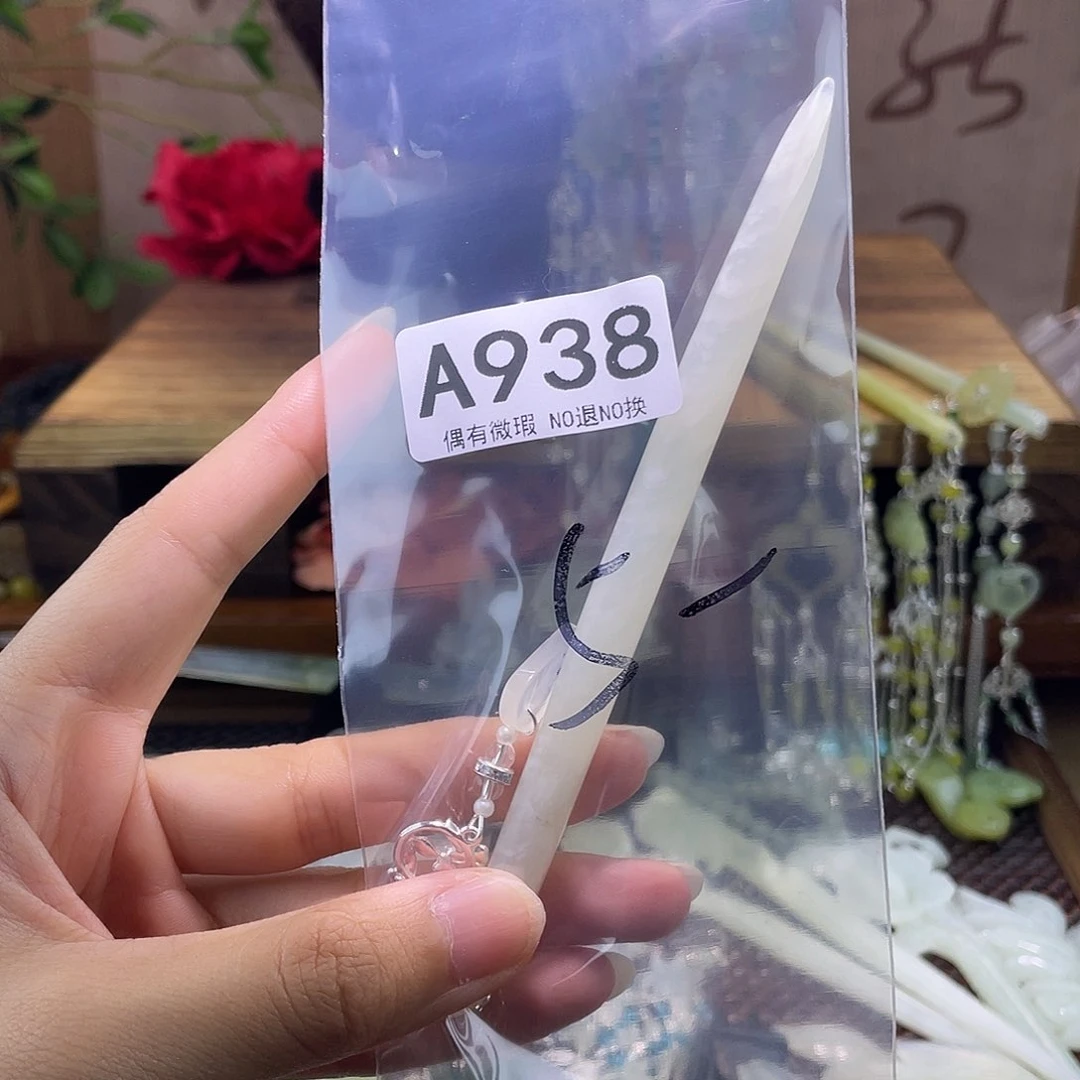 蛇纹石玉未镶嵌发饰