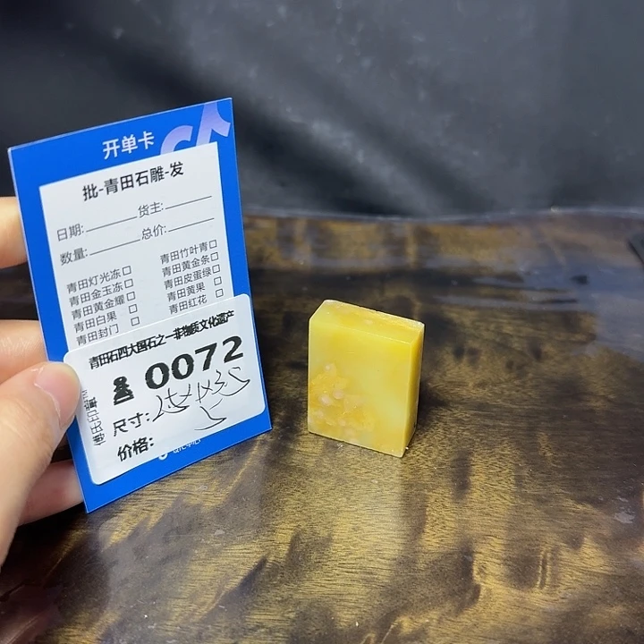 青田石7.29青田石雕厂家直销