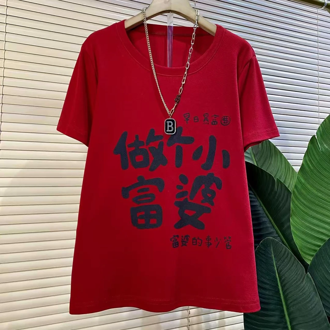 S胖mm欧货时尚新款洋气个性设计款百搭显瘦大衫