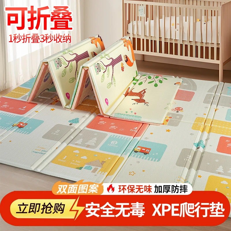 防震防滑可折叠减震爬爬垫无毒无味儿童地垫爬行垫家用学爬垫xpe