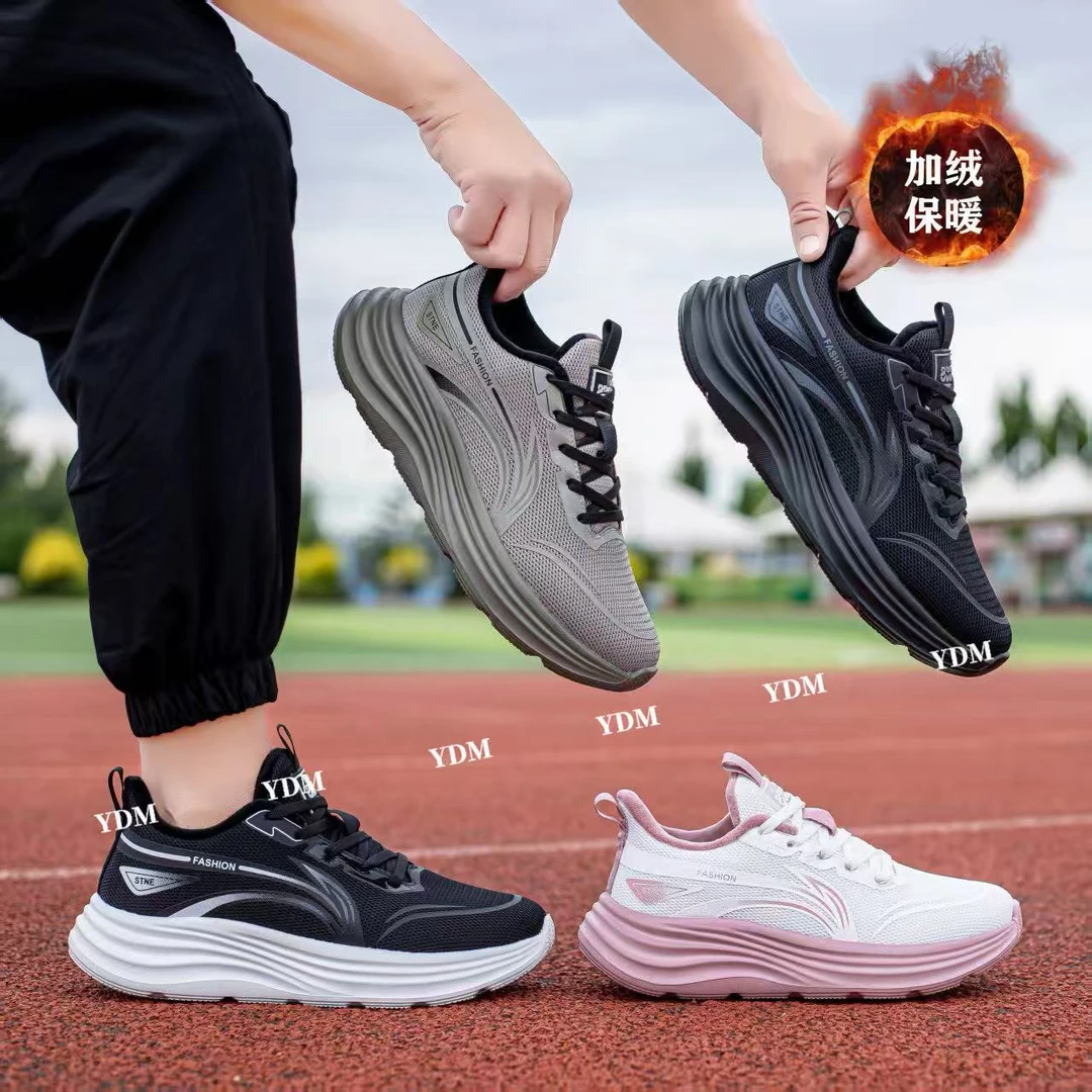 伊迪漫云山入梦加绒慢跑鞋（增高3cm）8086