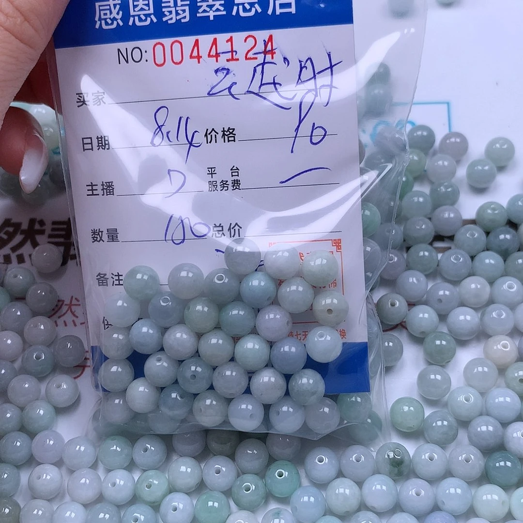 云***时未镶嵌手链翡翠翡翠