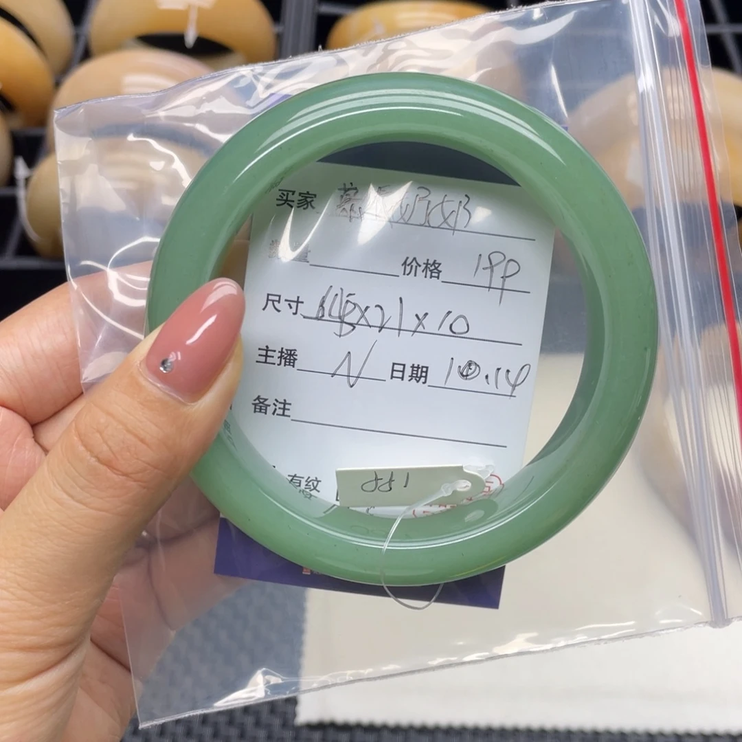 慕***奶石英质玉未镶嵌手镯