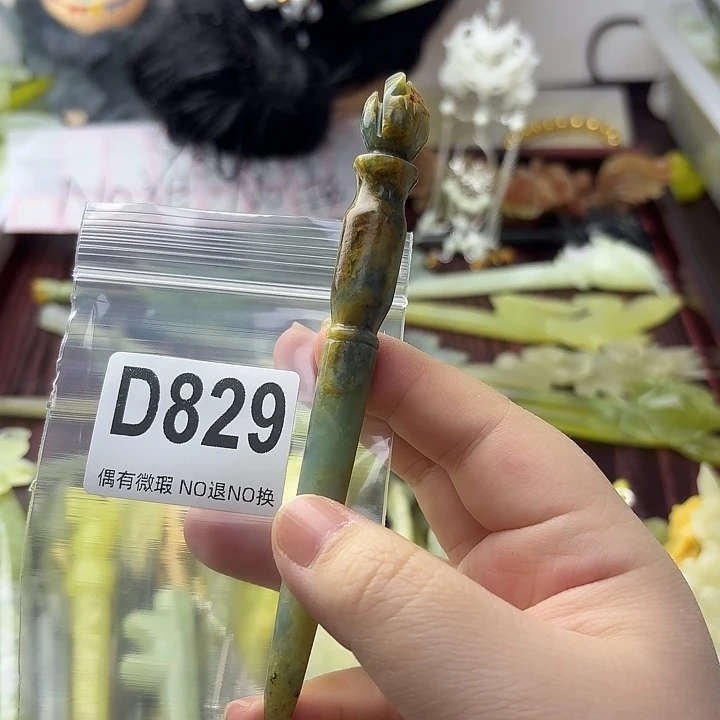 好****蛇纹石玉合金发饰