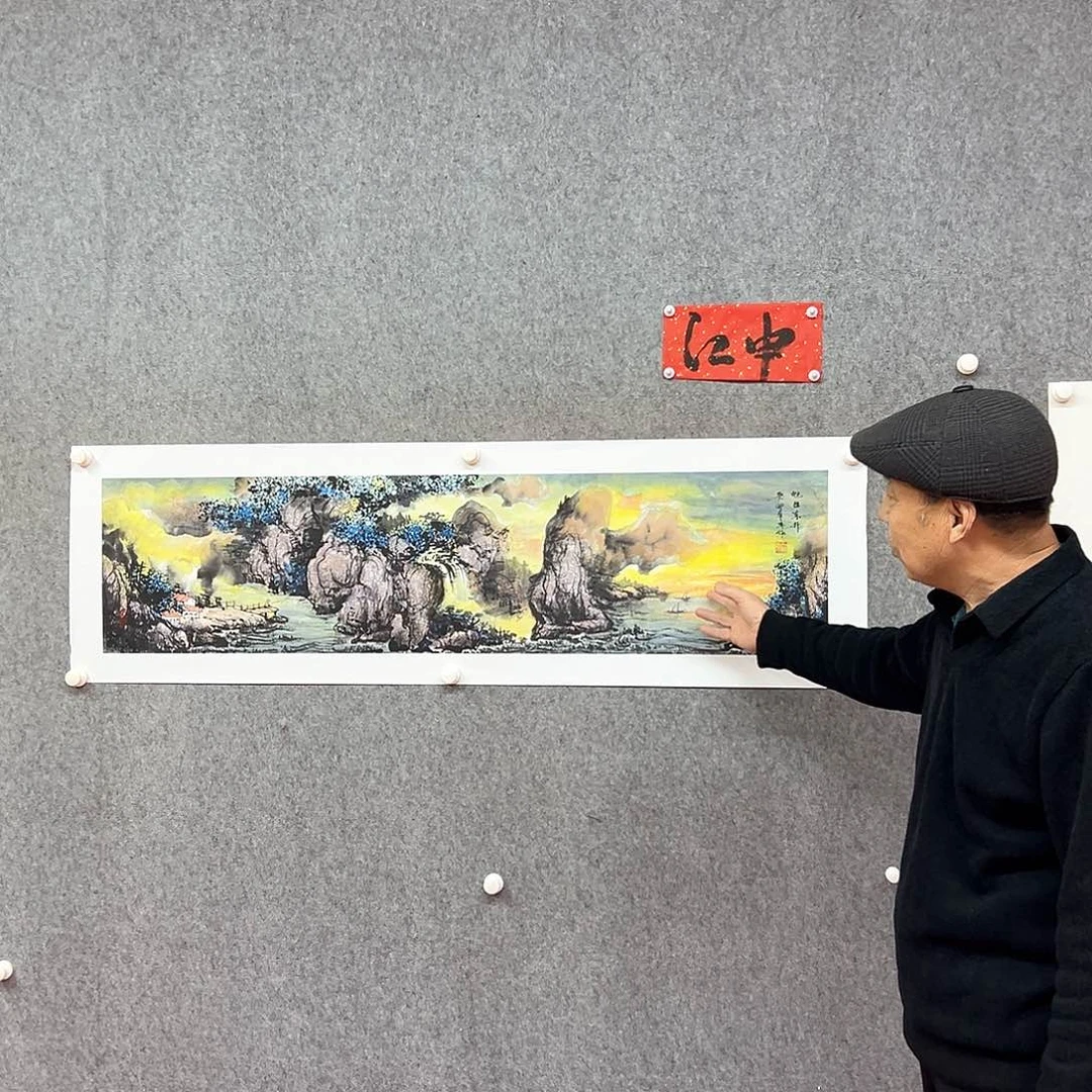 书法山水绘画作品