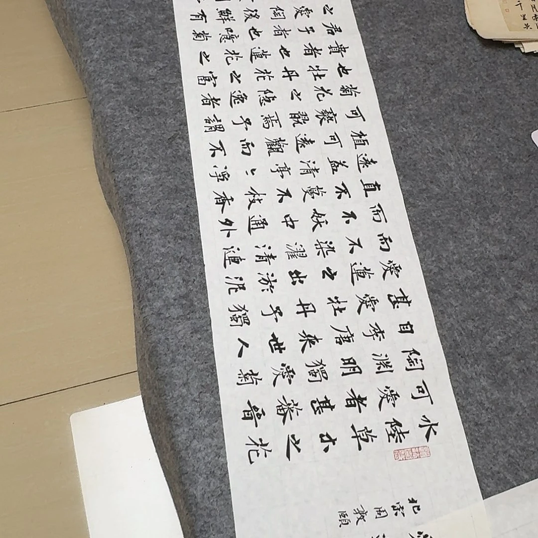 书法国展书家祝老师138×34