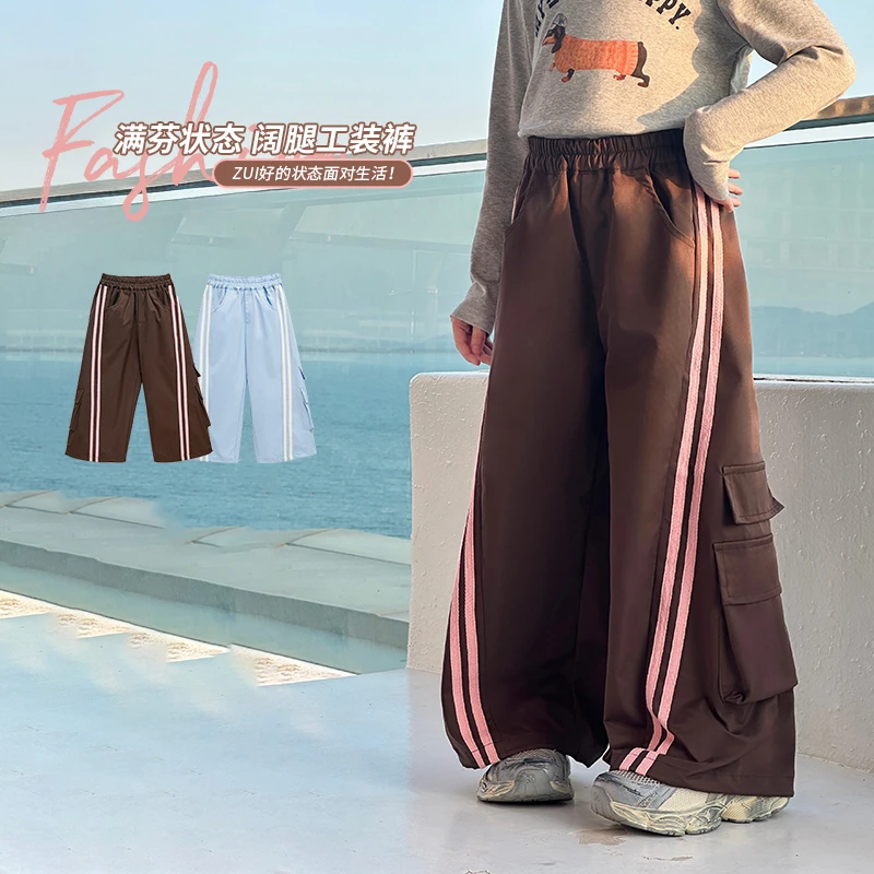 图图小象女童工装裤儿童亲子款2025春季新款宽松直筒裤子BCK127