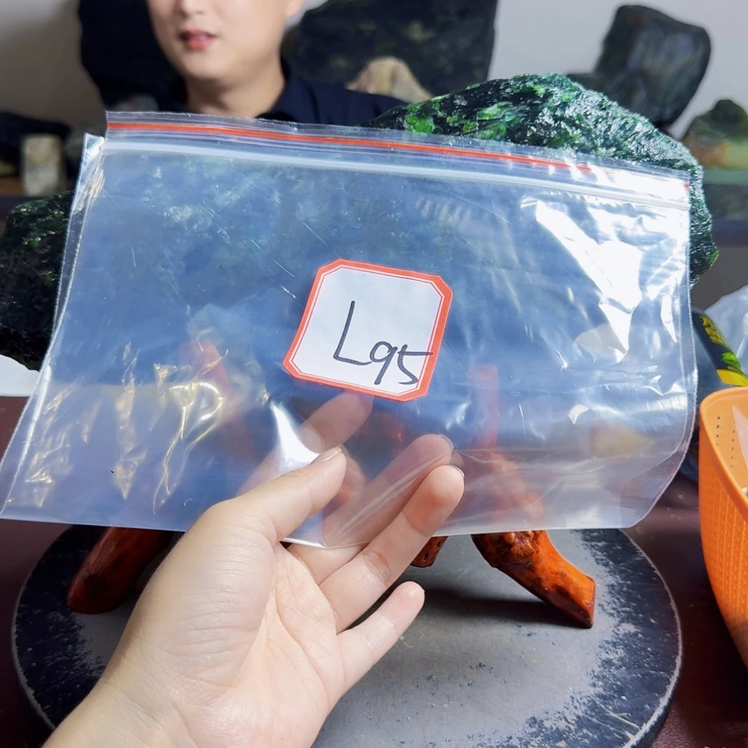 诚***信蛇纹石玉未镶嵌原石料