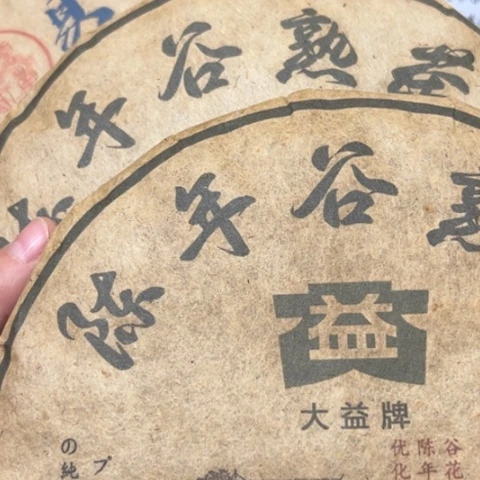 迎***松吊坠柏香籽/百香籽
