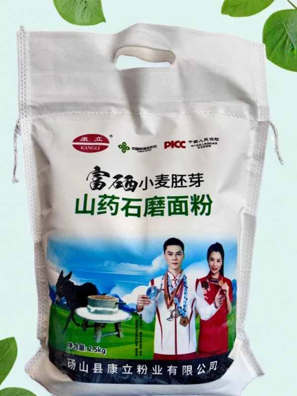 富硒小麦胚芽山药石磨面粉