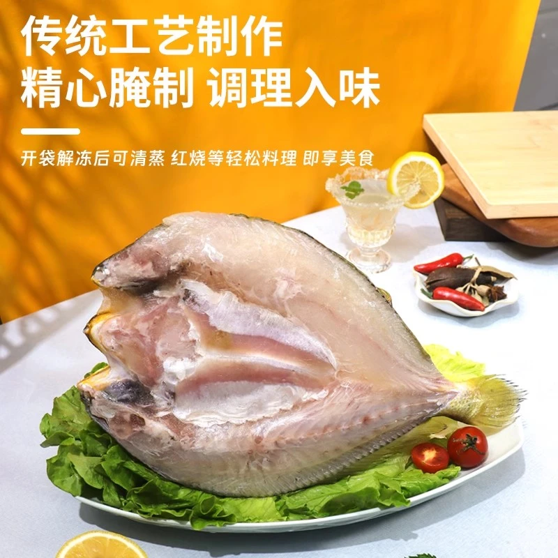 福建霞浦醇香开背小黄花鱼新鲜活鱼冷冻