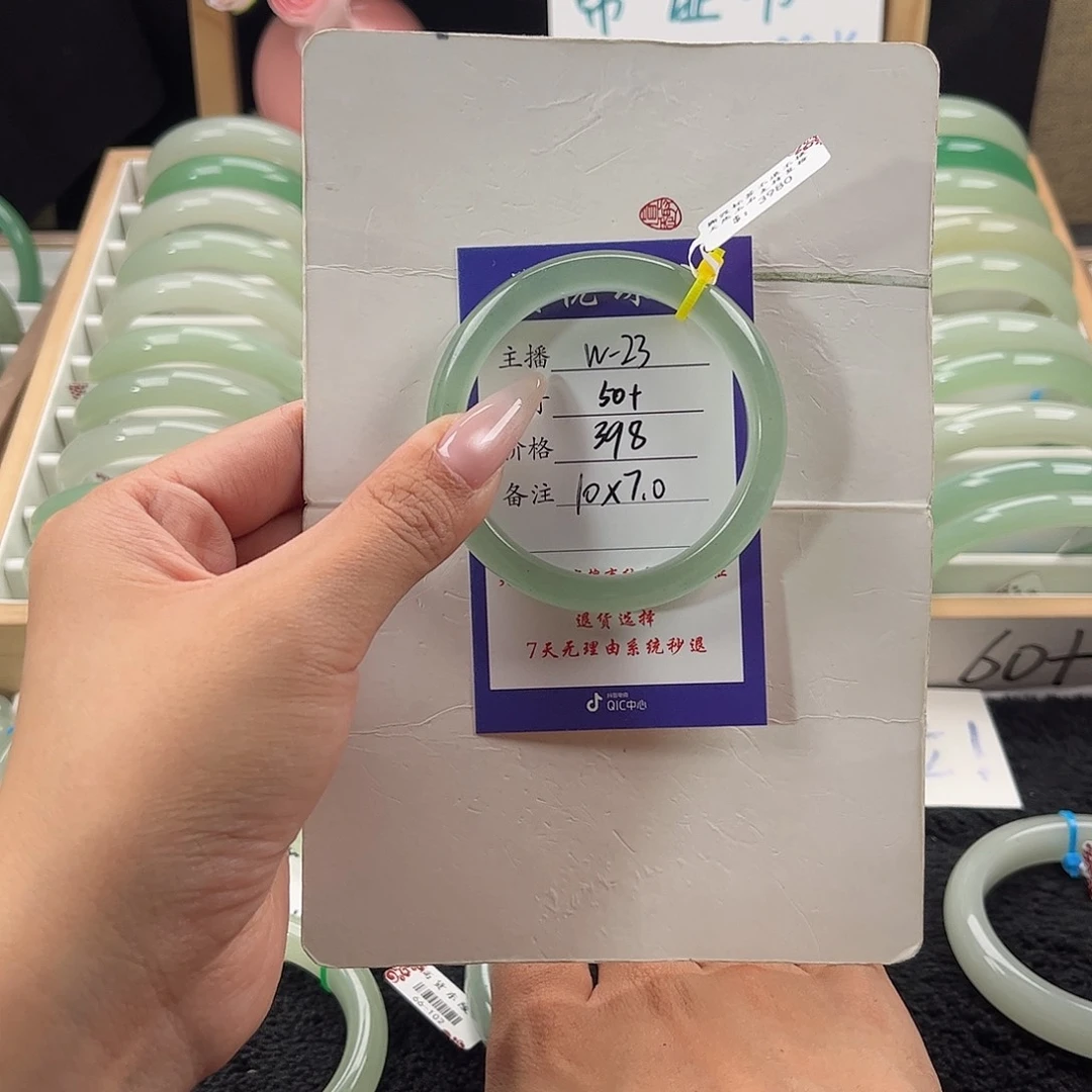 石英质玉手镯未镶嵌盼*