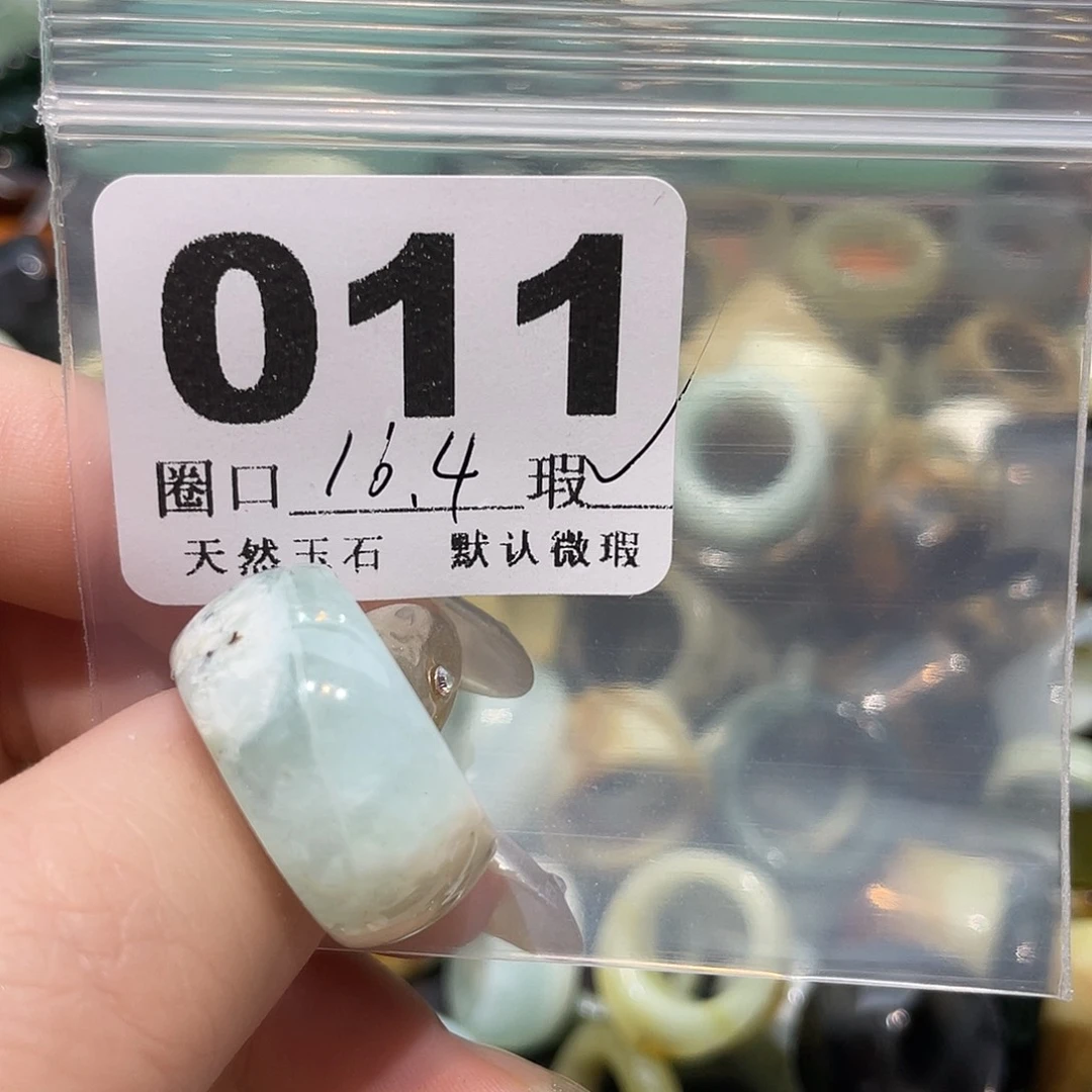 7***）蛇纹石玉合金戒指