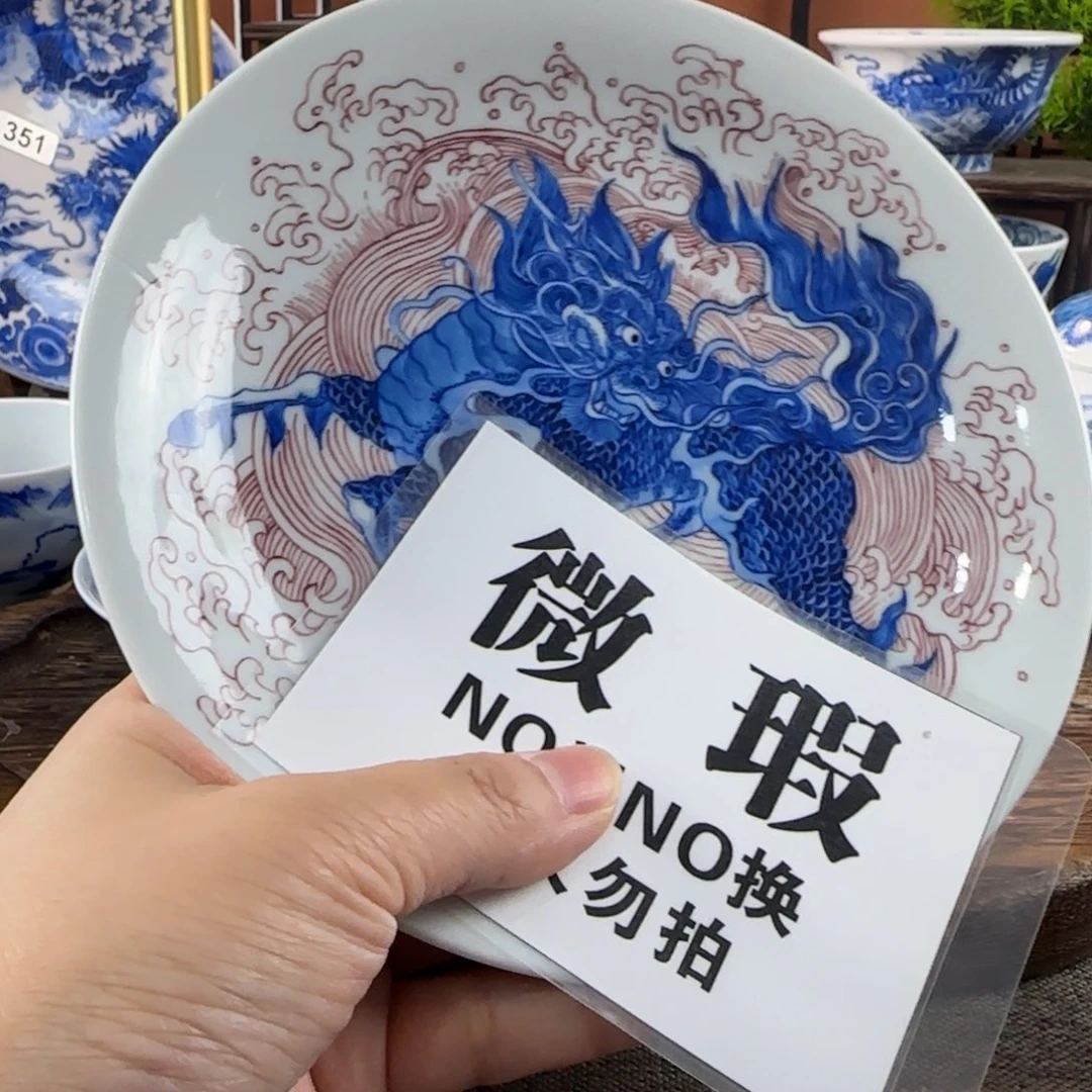 景德镇陶瓷手绘茶器363